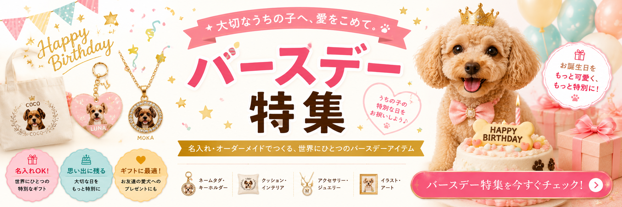 バナー